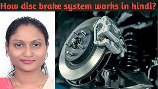 Disc brakes  Components and working principle of disc brakes  How disc brake works in Hindi [upl. by Kristan460]