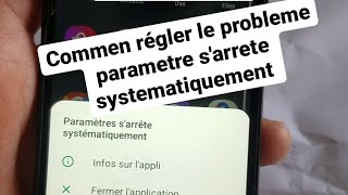 طريقة حل مشكل ثم إيقاف الضبط بأجهزة سامسونج parametre sarrete systematiquement shorts [upl. by Eannyl]