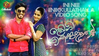 Ini Nee Enikkullathalla  Jamsheed Manjeri New Song  Ente Prananil Ninnum [upl. by Uolymme]