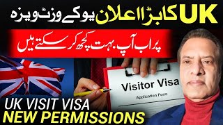 Uk News  Uk Visit Visa  New Permission Uk Visit Visa [upl. by Aima]