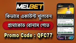 Melbet Promo Code  Melbet account opening  melbet account kivabe khulbo melbetpromocode [upl. by Roht792]