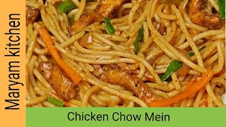 Chicken Chow Mein Recipe Restaurant Style  Easy Chicken Chow mein Recipe by Maryam kitchen [upl. by Boorer]