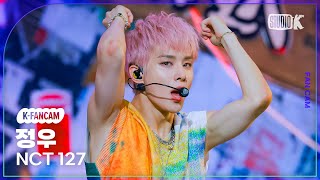 KFancam 엔시티 127 정우 직캠 삐그덕 WalkNCT 127 JUNGWOO Fancam 뮤직뱅크Music Bank 240719 [upl. by Zysk669]