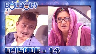 Bulbulay Ep 14  Momo Ki Entry [upl. by Reffinnej]