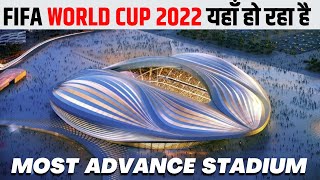 Qatars 8 Amazing FIFA World Cup 2022 Stadiums  Most Advance Stadium  In Hindi  Knowledge INDIA [upl. by Zosi]