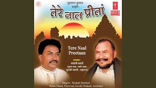 TERE NAAL Official Audio Zehr Vibe  Gminxr [upl. by Enaid308]