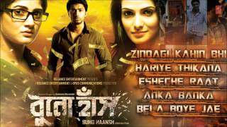 Buno Haansh Full Songs Jukebox New Bengali Movie 2014  Dev Srabanti amp Tanushree [upl. by Aneekan]