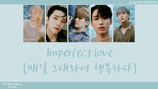 LuckySEVENTEEN中字 SEVENTEEN  매일 그대라서 행복하다Imperfect Love｜SEVENTEEN｜中韓雙語 [upl. by Folsom122]