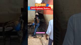 Delhi Railway Staffshorts railway staff news [upl. by Olecram]