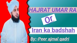 Hazrat umar Raor iran ka badshah by peer ajmal qadri [upl. by Airdnahs]