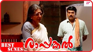 Rappakal Movie Scenes  Best Scenes 4  Mammootty  Nayanthara  Salim Kumar  Sharada [upl. by Neve]