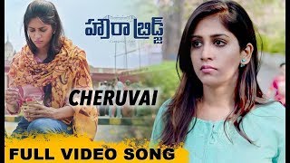 Howrah Bridge Full Video Songs  Cheruvai Video Song  Rahul Ravindran  Chandini Chowdary [upl. by Neona]