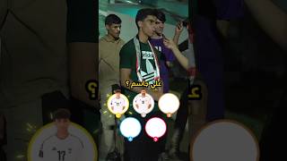 رتب اللاعبين حاليا 😎 افضل لاعب بالمنتخب العراقي 🇮🇶 🔥🔥🔥العراق كرةالقدم ايمنحسين [upl. by Derrej536]