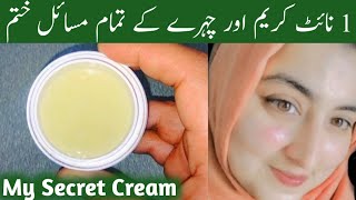 Garlic Night Cream  Skin Whitening Cream  Remove Dark Spots amp Pigmentation in just 7 Days [upl. by Nivlem498]