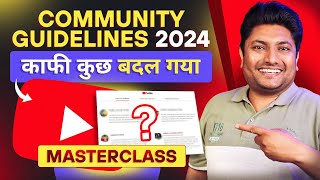 YouTube Community Guidelines 2024 सभी Rules ध्यान से समझ लो  Community Guidelines YouTube [upl. by Yesnik371]