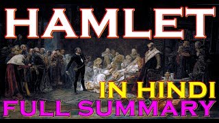 Hamlet in Hindi Full Summary  Shakespeare [upl. by Ammej]