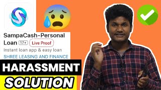 Sampa Cash Loan App  Harassment And Solution✅ [upl. by Aihsekin]