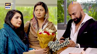 Baby Baji Ki Bahuwain Episode 15  Best Moments  ARY Digital [upl. by Rudin]