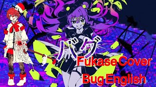 BUG ● Fukase ● English Cover [upl. by Ehgit178]