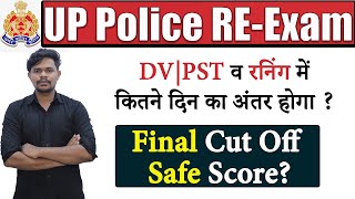 UP POLICE RESULT 2024  Up Police Final Cut Off amp Safe Score uppolicecutoff cutoff uppolice upp [upl. by Pelagi928]