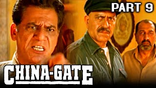 China Gate 1998 Part 9  Blockbuster Action Hindi Movie l Urmila Matondkar Om Puri Amrish Puri [upl. by Nahgrom571]