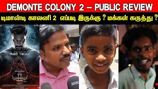 Demonte Colony 2  Public Review  Audience Response  Public Opinion  Trendswood TV [upl. by Iew]