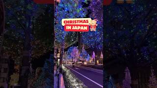 Christmas in Japan 🎄❤️ japanChristmas [upl. by Nama]