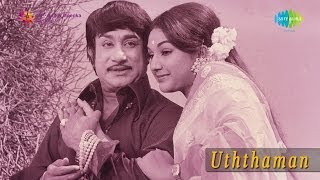 Uthaman  Padagu Padagu song [upl. by Engenia]