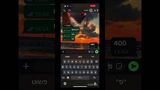 תגיעו אייפון iphone roblox sorts preppy [upl. by Autum]