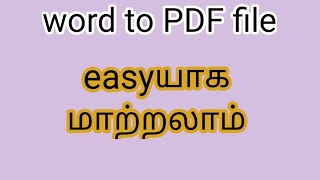 word document to PDF file easy way in Tamil [upl. by Judd]