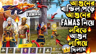 DIWALI EVENT এর মারাত্মক BUNDLE  EMOTE এবং GUN SKIN সব সবার আগে পেয়ে গেলাম 🤯 [upl. by Narahs589]