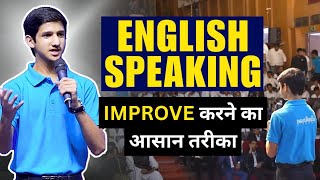 How To Improve English Language Speaking  English Speaking Skills  Mohammad Anas [upl. by Brigid760]