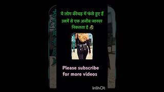 Man in mud explained in Hindi viralvideo viralshorts movie movieexplainedinhindi [upl. by Dnomzed]