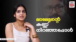 സിദ്ധിക്ക അത്രയ്ക്കും മനോഹരമായാണ് ചെയ്ത വെച്ചിരിക്കുന്നത് അതുപോലെ എനിക്കും ചെയ്യണമെന്ന് തോന്നി Neru [upl. by Culhert]