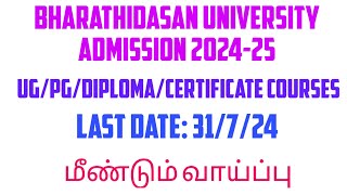 bharathidasan university admission 202425  new update 8724 [upl. by Coppola441]