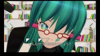 セカイカタログ feat初音ミク  millstones [upl. by Nichol437]