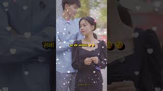 New bodo love status lyricswhatsappstatus Sona nwgni onnayao nw 4k video romantic watsapp status [upl. by Aneral]