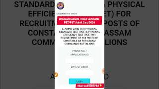 Download Assam Police Constable PETPST Admit card 2024  Assam Commando Battalion  Call Letter [upl. by Lucais455]