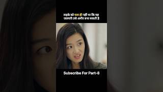 The Legend Of blue Sea Hindi Ep 7  Hollywood movie explained kdrama movieexplain shorts [upl. by Irami792]