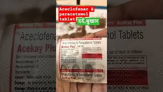 Aceclofenac and paracetamol tablet uses price shortsviral trending [upl. by Caril387]