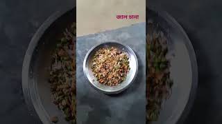 Jal sanar recipe [upl. by Ashraf573]