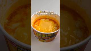 Buldak cheesebokki risotto recipe koreanfood koreannoodles buldak buldakramen cheeseramen [upl. by Haldi]