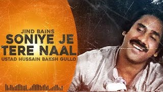 Soniye je tere nal dagha main kamava original song  Hussain Baksh Gullo oldpunjabisong2024 [upl. by Lednyc]