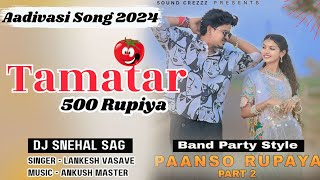 Tamatar 500 Rupiya  Part2  Aadivasi Song 2024 Dj Snehal SAG Sound Crezzz [upl. by Megargee482]