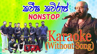 Kaveesha Kaviraj Nonstop  Karaoke Without Song  Lunugamwehera Ultra [upl. by Delanty]