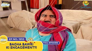 Ep 1955  Bagha Bawri Ki Engagement  Taarak Mehta Ka Ooltah Chashmah  Full Episode  तारक मेहता [upl. by Langill108]