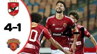 Al Ahly Vs Ceramica Cleopatra 41 All Goals Results Extended Highlights [upl. by Neelrahs330]