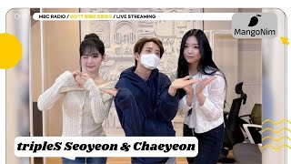 ENG SUB Youngjaes Close Friend Radio ft tripleS Seoyeon Chaeyeon  240926  MBC Radio [upl. by Ahsila]