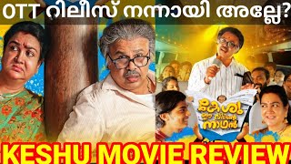 Keshu Ee Veedinte Nadhan Movie Review Keshu Movie Review DisneyHotstar Dileep KeshuReview Ott [upl. by Schafer]