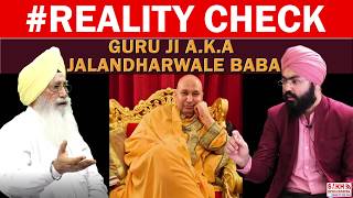 Reality Check Of GURU JI AKA Jalandharwale Baba  REALITY CHECK BY JASNEET SINGH  SNE [upl. by Carlyn]